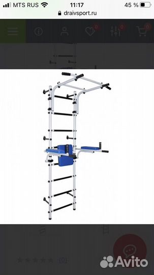 Шведская стенка,продается без верхнего турника