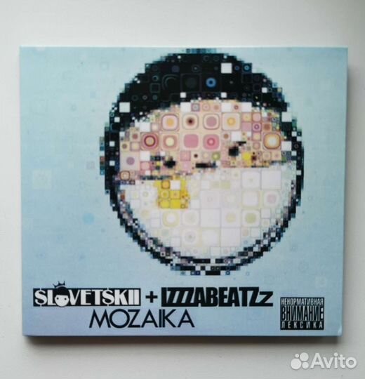 CD Centr Гуф Слим Птаха Словетский