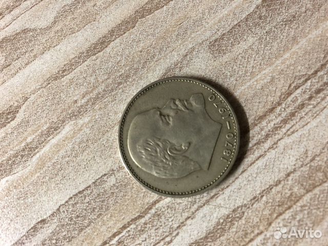 1 рубль Сто лет со дня рождения В.И. Ленина