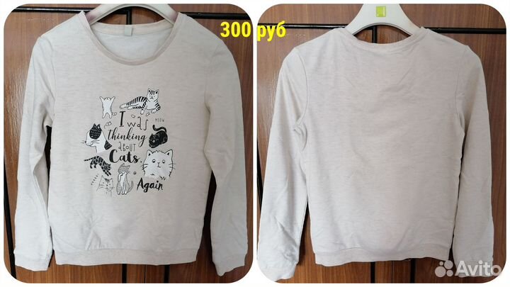 Кофты, джинсы