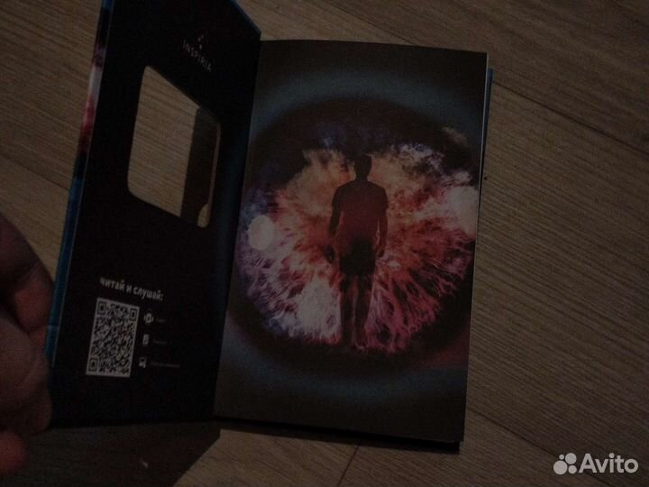 Виктория Селман 