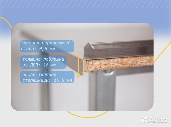 Стол производственный 120*70 с бортом