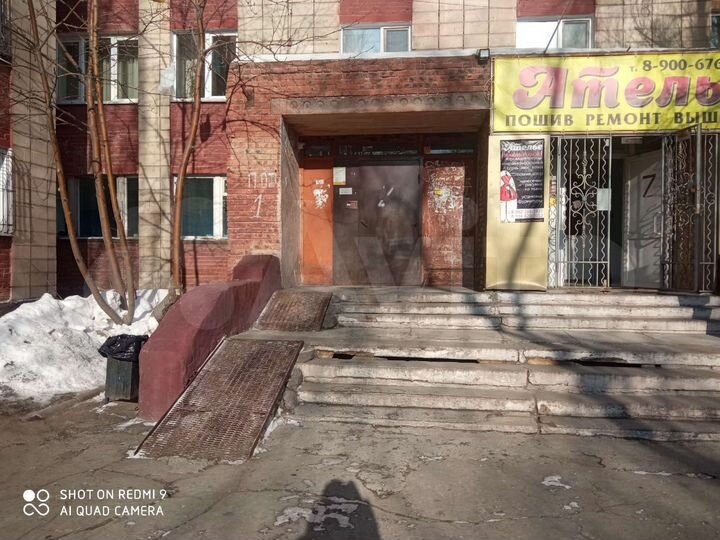 Комната 14 м² в 1-к., 5/9 эт.