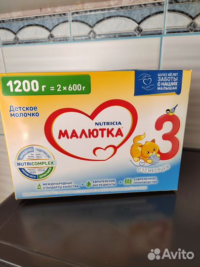 Детская смесь Малютка 3