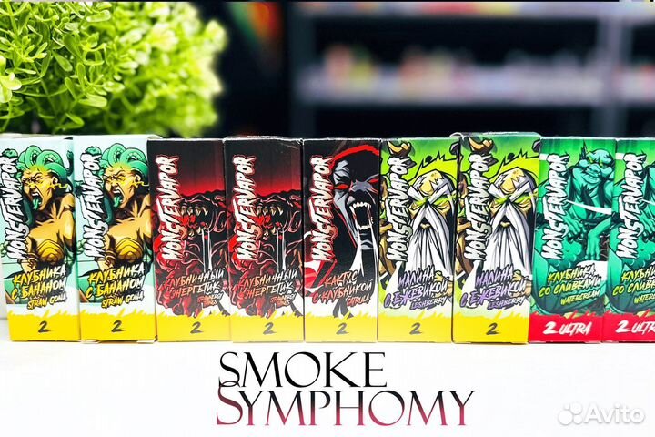 Впереди всех с Smoke Symphony