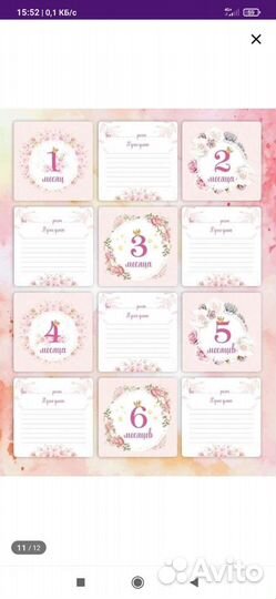 Карточки для фотосессии малыша