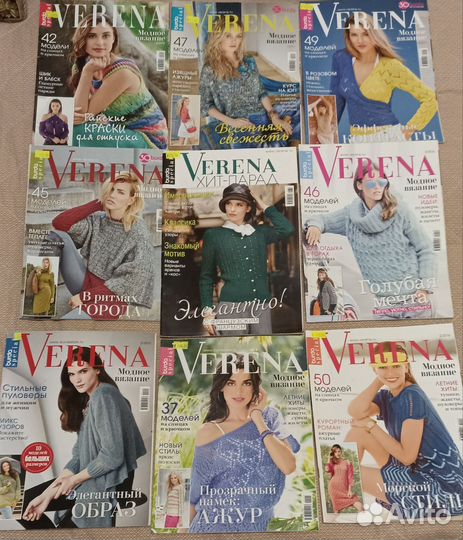 Журналы по вязанию Verena, Burda, Сабрина