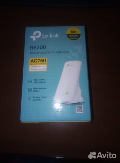 Wifi усилитель репитер tp link