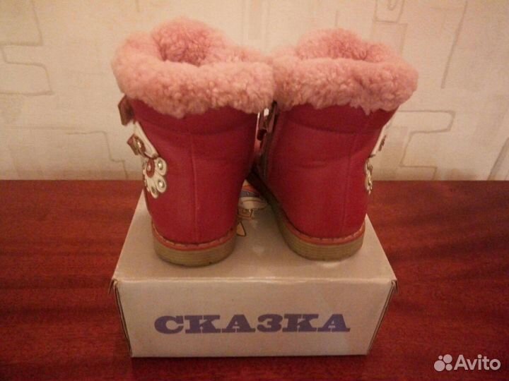 Зимние ботиночки