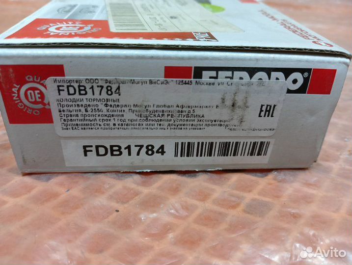 Комплект тормозных колодок, дисковый тормоз