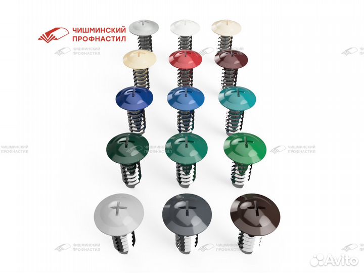 Cаморезы кровельные