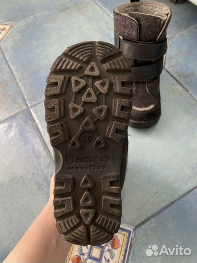 Валенки детские