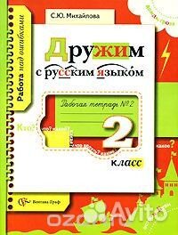 Рабоч.тетради 