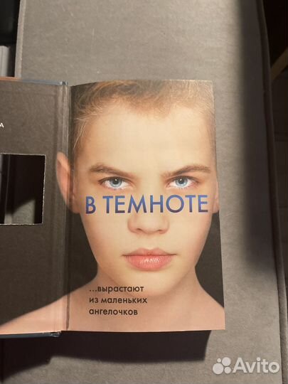 Книги майк омер