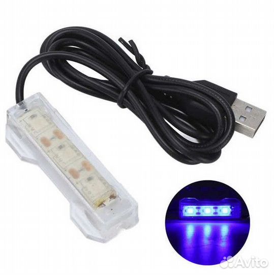 Подсветка для аквариума