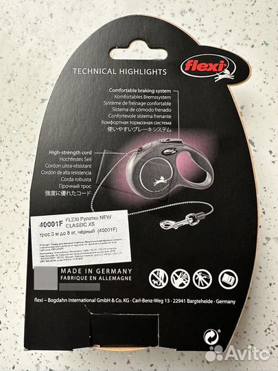 Поводок рулетка flexi