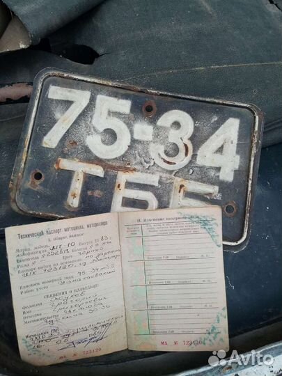 Мотоцикл Днепр мт-10