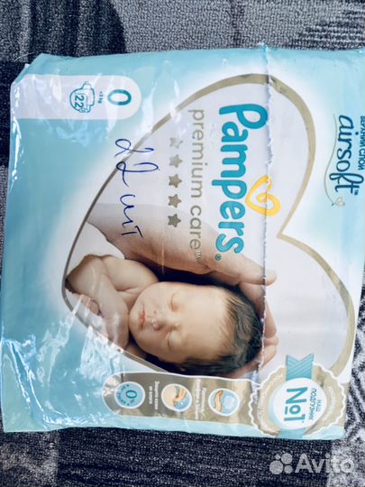 Памперсы детские