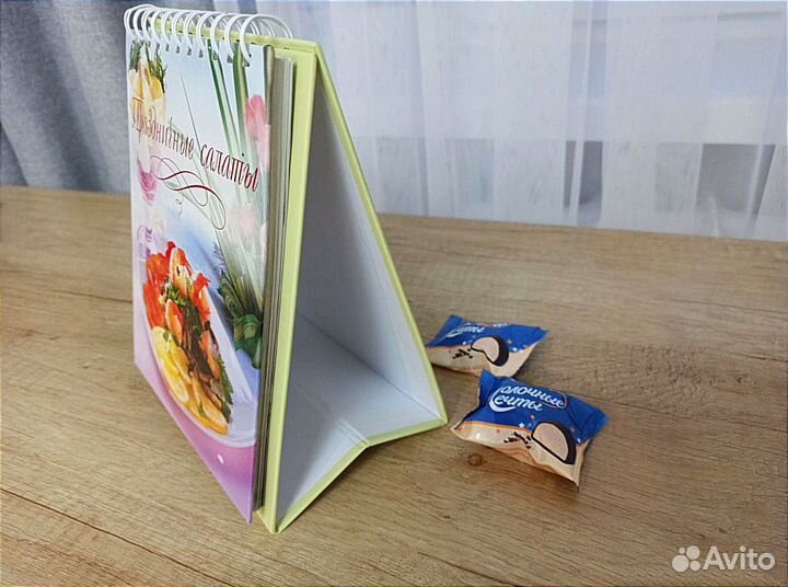 Книга рецептов Праздничные салаты