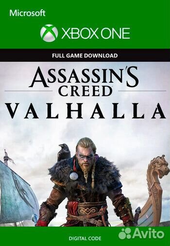 Игра на Xbox Assassins Creed Valhalla код
