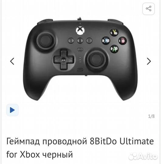 Игровая приставка xbox series s