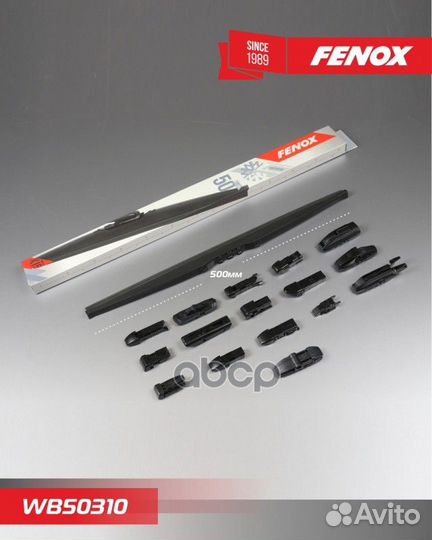 Щетка стеклоочистителя 50см (20''), зимняя