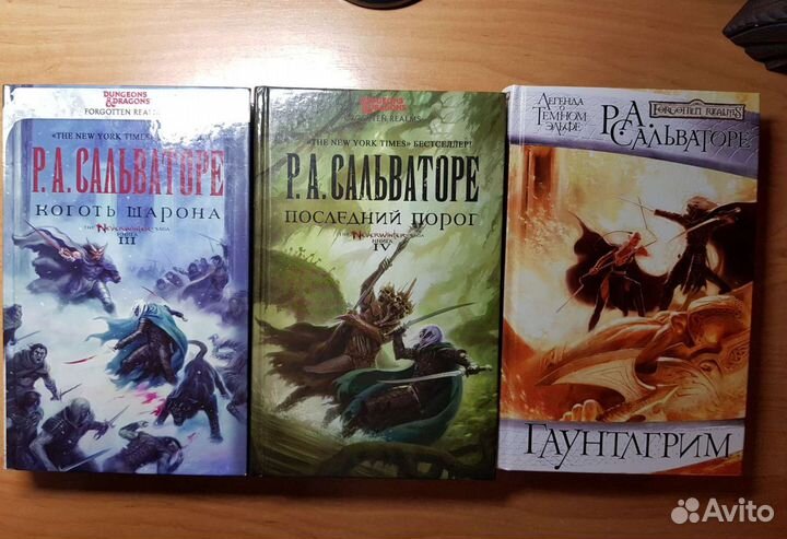 Серия книг 