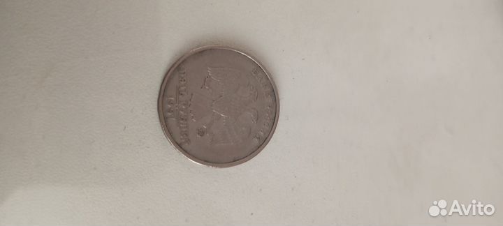 Монета 1997 года