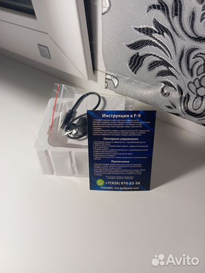 Беспроводные наушники