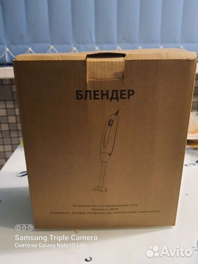 Блендер погружной новый