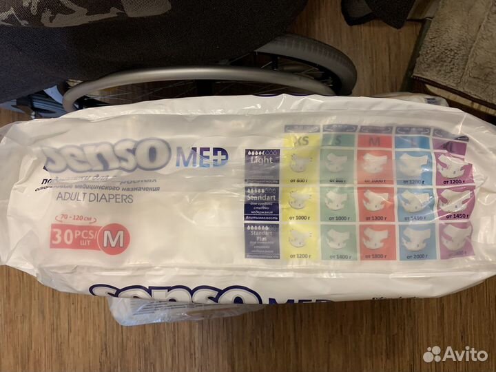 Памперсы для взрослых размер m по 30 штук