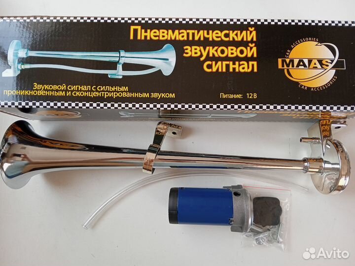 Сигнал гудок клаксон пневматический 12В