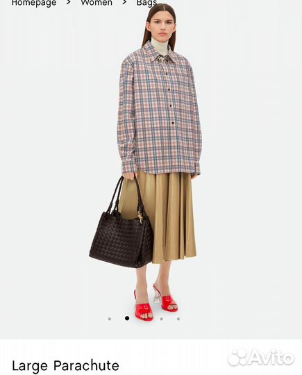 Сумка Bottega Veneta Parachute large 3 цвета