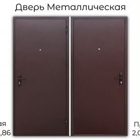 Дверь Прораб Мет/мет 2,05*0,86