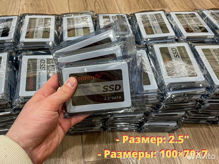 SSD Диск (Новый, Гарантия)