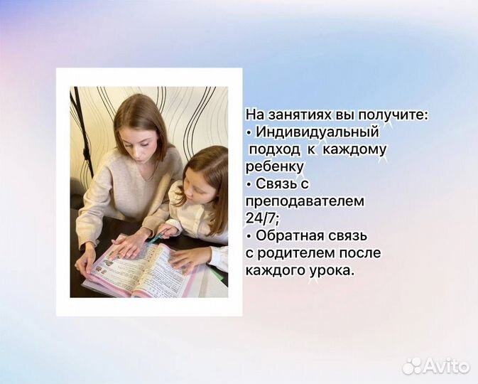 Репетитор по математике