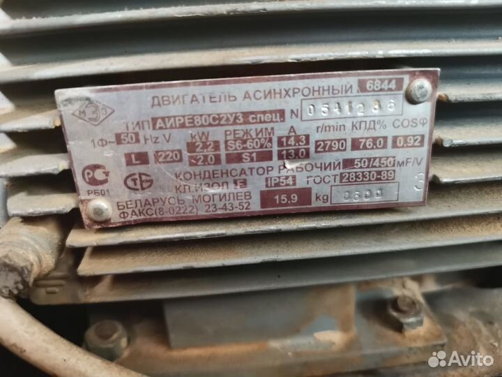 Паркетно шлифовальная машина