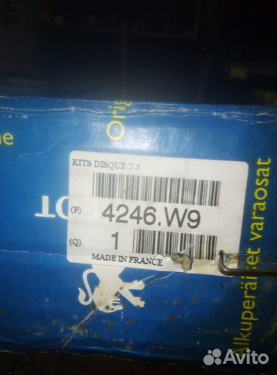 Тормозные диски