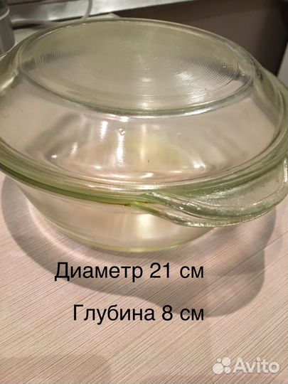 Жаровня стекло