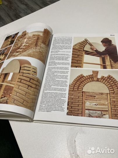 Книги по дизайну вашего сада