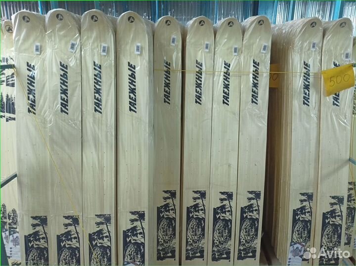 Лыжи охотничьи