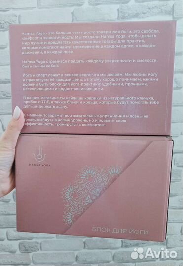 Блок для йоги