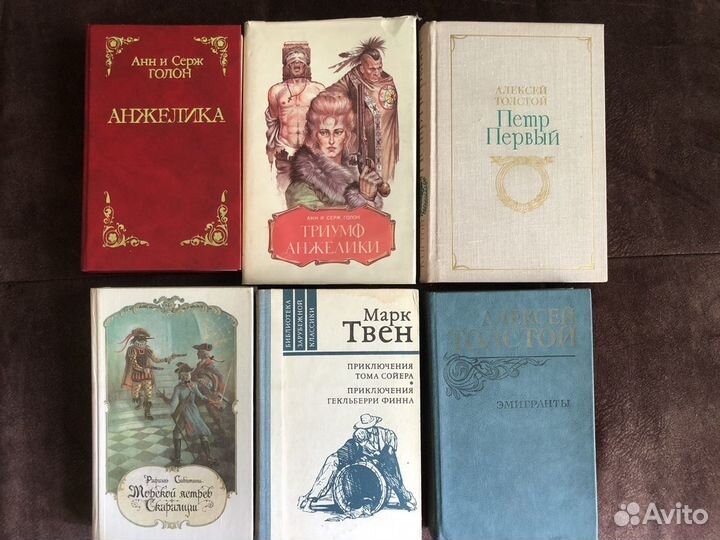 Книги домашней библиотеки