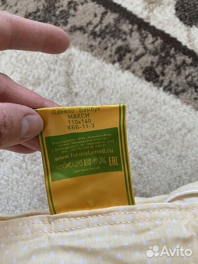 Детское одеяло 110x140