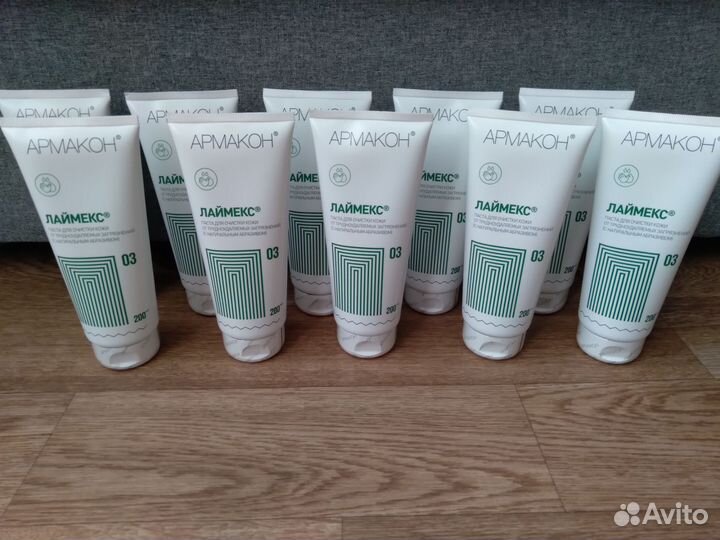 Паста Лаймекс Армакон