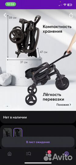 Детский велосипед трехколесный с ручкой