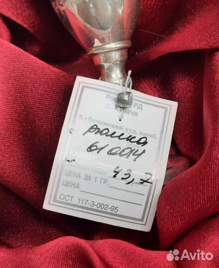 Коньячный набор Кубачи серебро 513 грамм