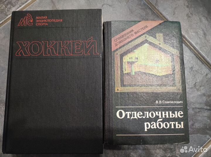 Энциклопедии и Словарь история рус искусства