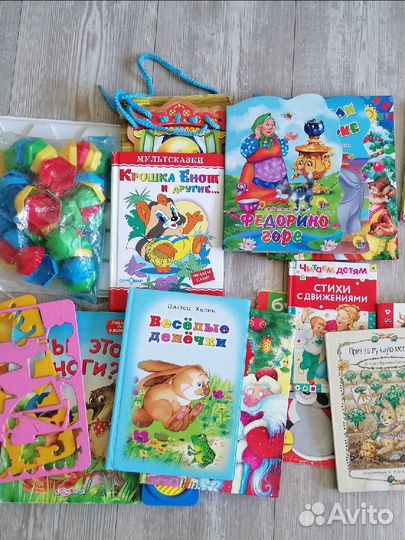 Книги для детей пакетом