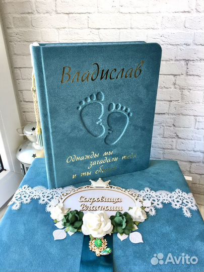 Альбомы, коробочки для сокровищ